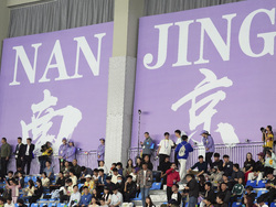 China World Indoor Athletics