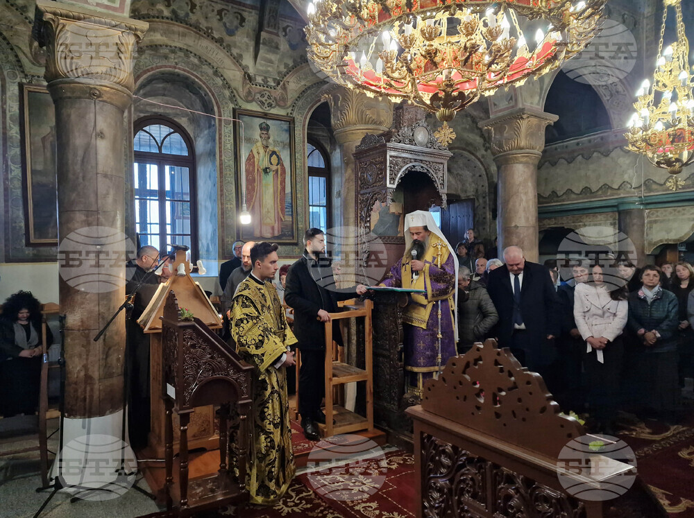 Ихтиман - Преждеосвещена света литургия - патриарх Даниил