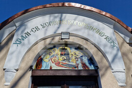 Ихтиман - Преждеосвещена света литургия