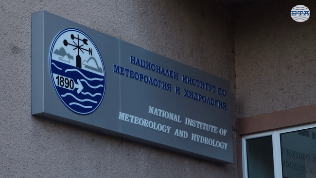 Как се правят метеорологичните и хидропрогнозите - могат да научат посетителите в Деня на отворените врати в НИМХ