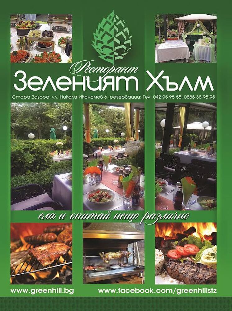 Концерт-спектакълът „Джазоспекция“ ще се проведе тази вечер в Стара Загора