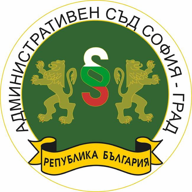 Председателят на Административен съд София – град Добромир Андреев отчете ръст на делата през 2024 г.