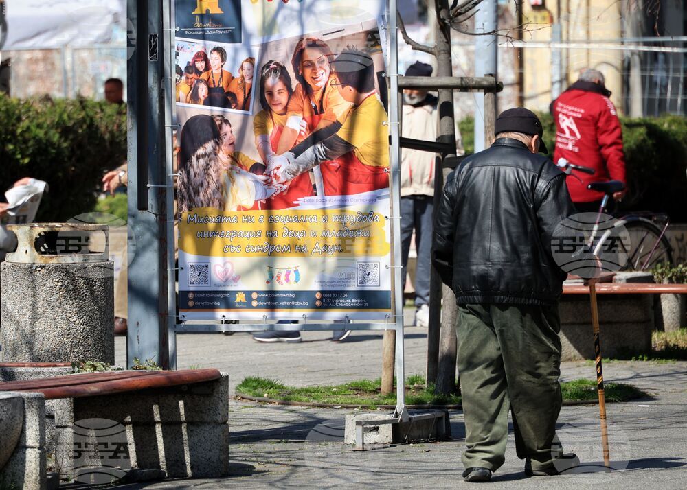 Бургас - Световен ден на хората със синдром на Даун - изложба