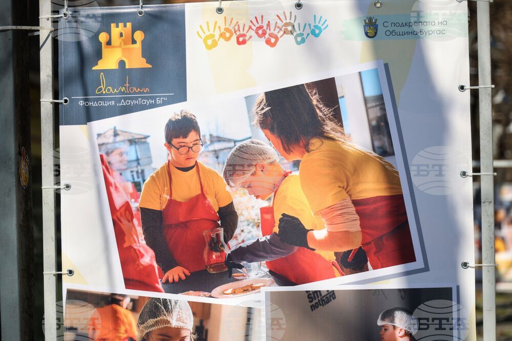 Бургас - Световен ден на хората със синдром на Даун - изложба