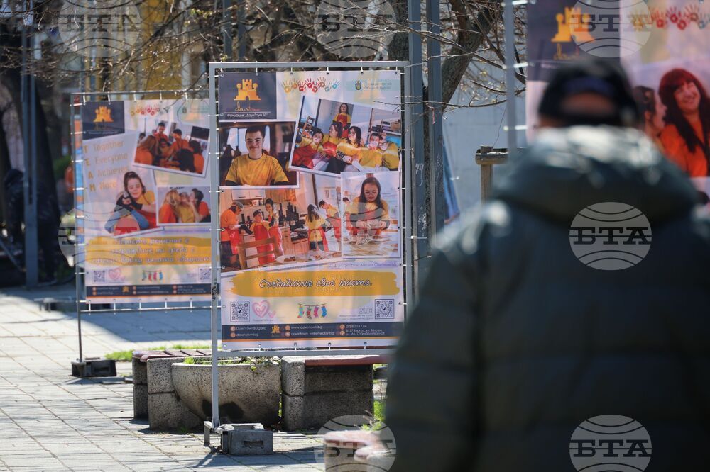 Бургас - Световен ден на хората със синдром на Даун - изложба