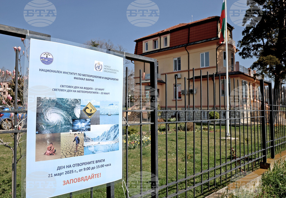 Варна - Метеорологична станция - Ден на отворените врати