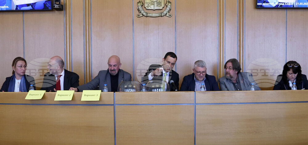 Столична община - главен архитект на София - конкурсна процедура