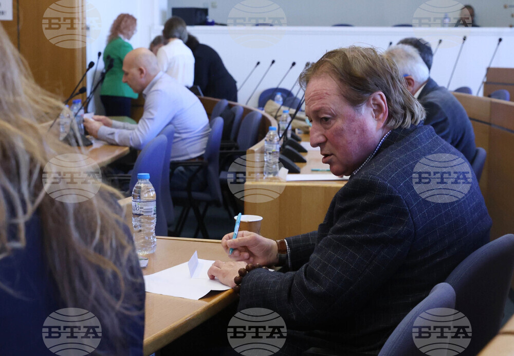 Столична община - главен архитект на София - конкурсна процедура