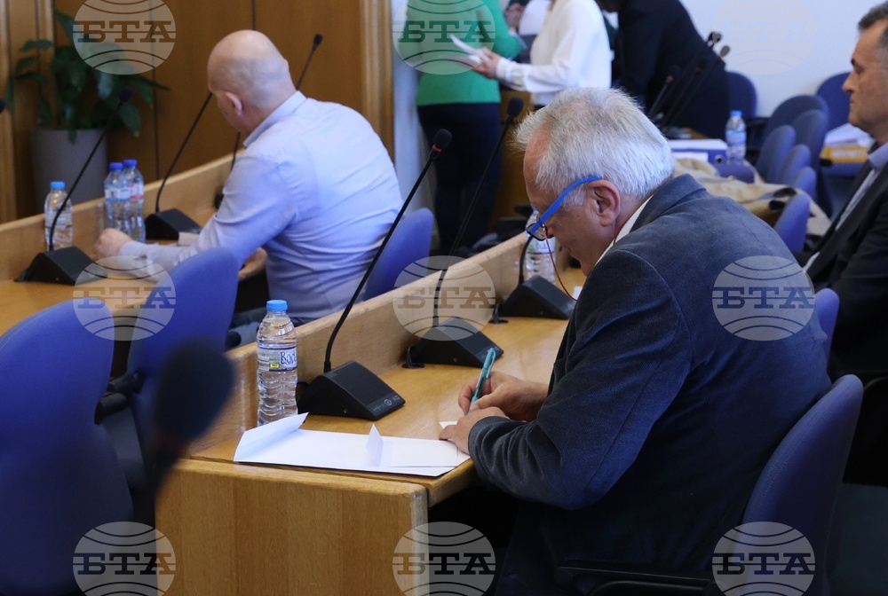 Столична община - главен архитект на София - конкурсна процедура