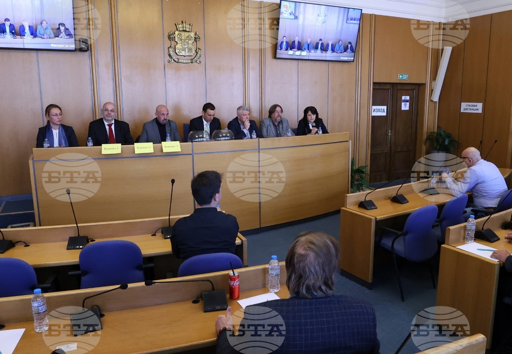 Столична община - главен архитект на София - конкурсна процедура