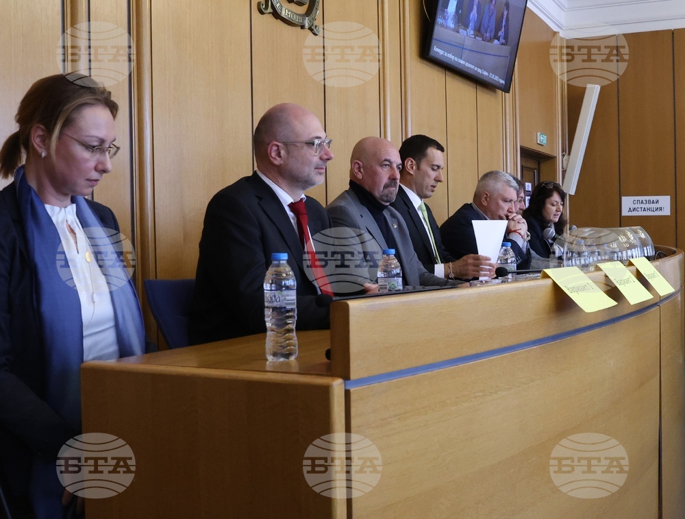 Столична община - главен архитект на София - конкурсна процедура