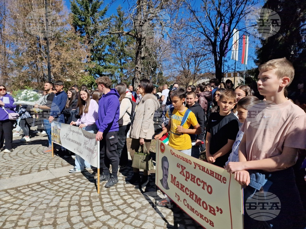 Самоков - 80 години от Дравска отбранителна операция - отбелязване