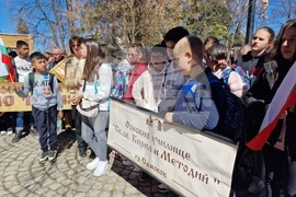 Самоков - 80 години от Дравска отбранителна операция - отбелязване