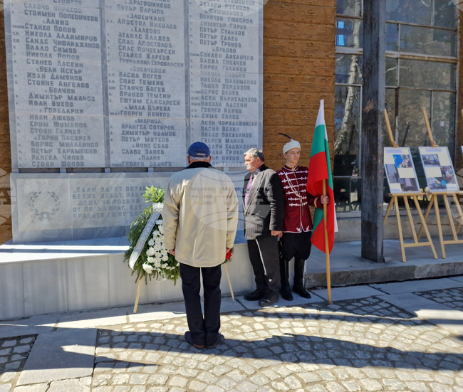 Самоков - 80 години от Дравска отбранителна операция - отбелязване