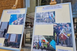 Самоков - 80 години от Дравска отбранителна операция - отбелязване