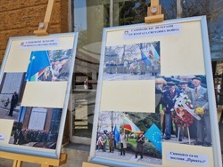 Самоков - 80 години от Дравска отбранителна операция - отбелязване