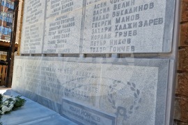 Самоков - 80 години от Дравска отбранителна операция - отбелязване