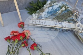 Самоков - 80 години от Дравска отбранителна операция - отбелязване