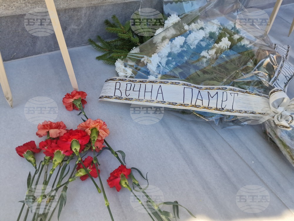 Самоков - 80 години от Дравска отбранителна операция - отбелязване