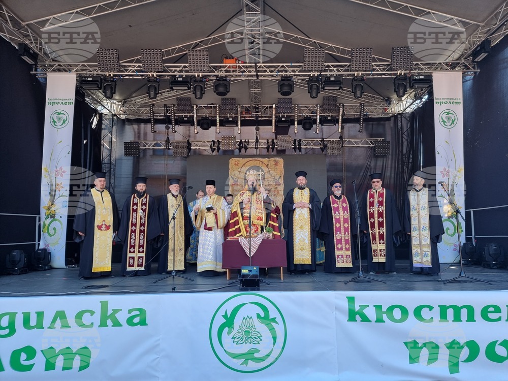 Кюстендил - пролет - празник на града
