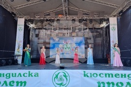 Кюстендил - пролет  - празник на града