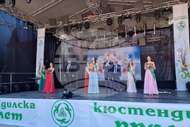 Кюстендил - пролет  - празник на града