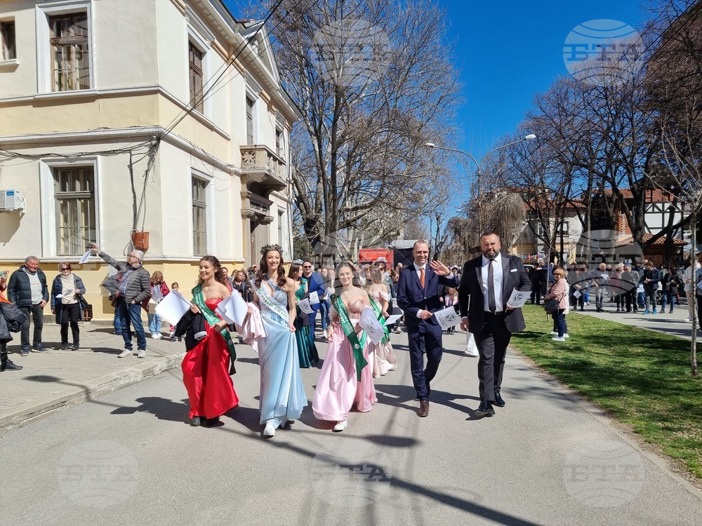 Кюстендил - пролет - празник на града
