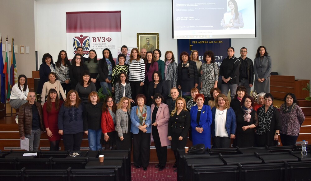 Петата национална научно-приложна конференция за повишаване на квалификацията на учителите бе организирана от ВУЗФ и СБУ
