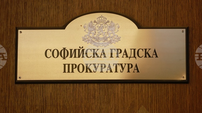 Прокуратурата протестира решението на съда да оправдае бившите полицаи, обвинени във взимане на подкуп, за да ескортират Димитър Любенов