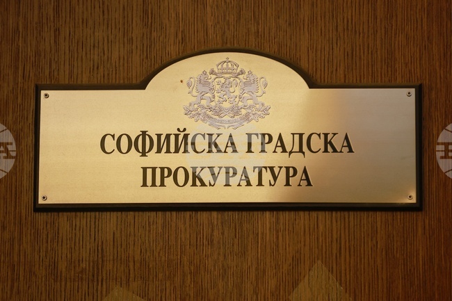 Провеждат се действия по досъдебно производство за договора с „Боташ“ в енергийното министерство, „Булгаргаз“ и „Булгартрансгаз“, съобщи прокуратурата