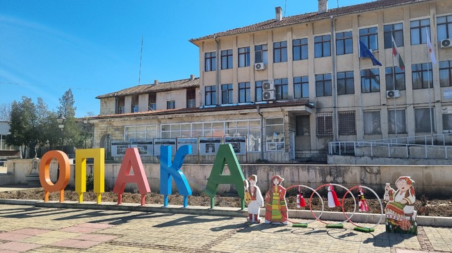 Млада жена от Опака изрази писмено благодарността си към полицейски служители, реагирали на нейна жалба за интернет измама