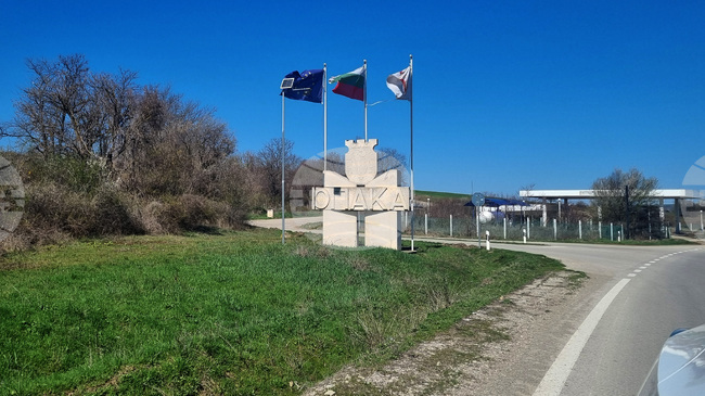 Община Опака има одобрен проект за закупуване на електрически автомобил и зарядна станция