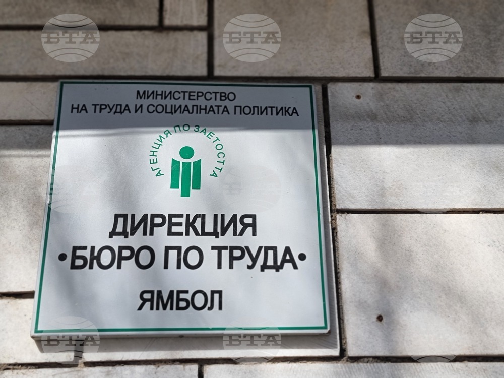 Близо 100 младежи, търсещи работа, се срещнаха с работодатели на трудова борса в Ямбол