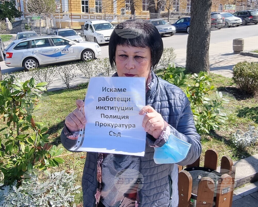 Шумен - протест срещу насилието над животни
