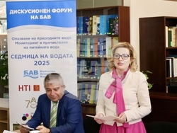 Снимка: Министерство на околната среда и водите