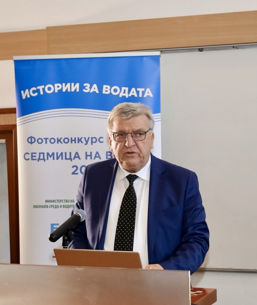 Министър Манол Генов: Водата е живот – безценен дар, който трябва да пазим и ценим всеки ден!