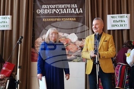 Монтана - кулинарен конкурс - „Вкусотиите на Северозапада“