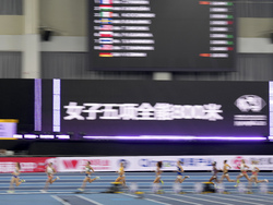 China World Indoor Athletics