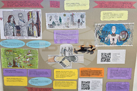 Видин - Център за кариерно ориентиране и консултиране