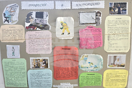 Видин - Център за кариерно ориентиране и консултиране