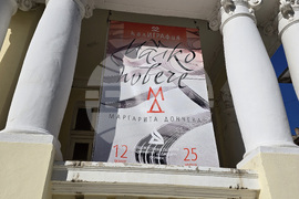 Сливен - "КалИГРАфия и МАЛКО ПОВЕЧЕ" - калиграфия - изложба