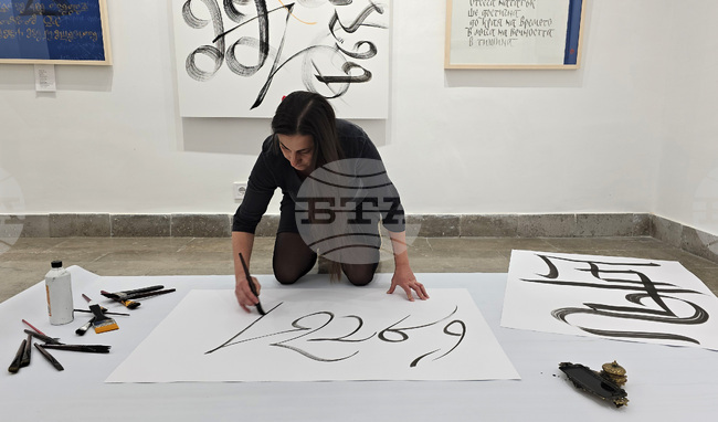 Сливен - "КалИГРАфия и МАЛКО ПОВЕЧЕ" - калиграфия - изложба