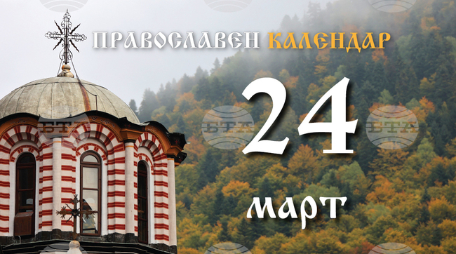 Честваме паметта на преподобния Захария и на св. Артемон, Селевкийски епископ