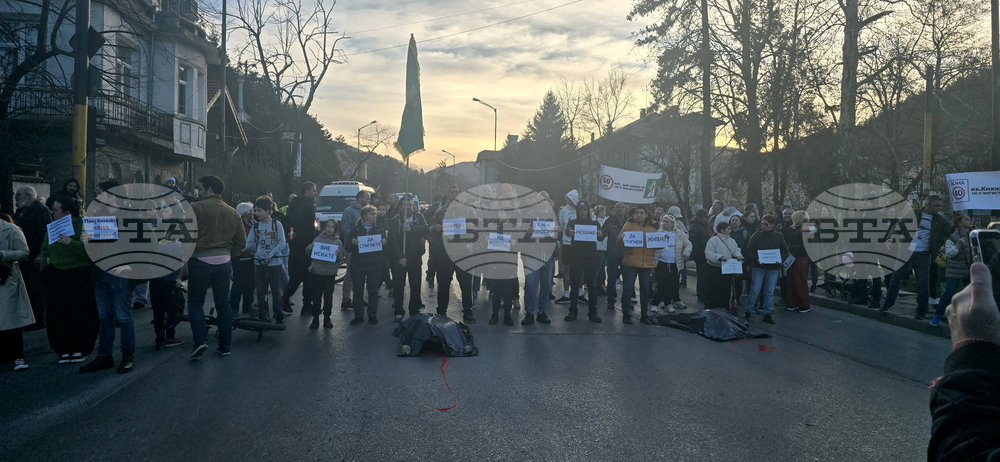 „Княжево“ - протест