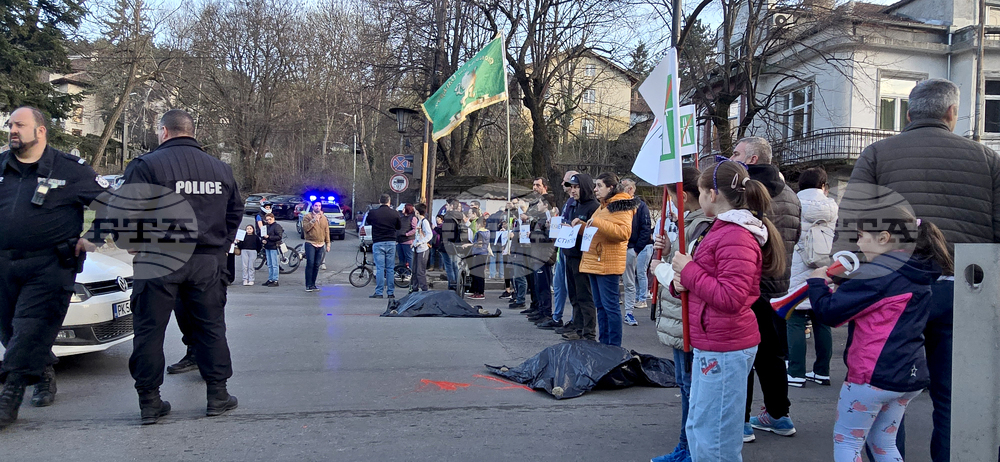„Княжево“ - протест