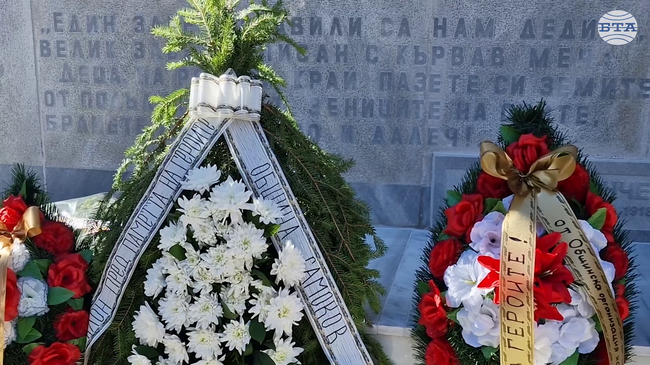 В Самоков бе отбелязана 80-ата годишнина от Дравската епопея