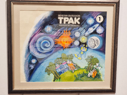 Ямбол - изложба на Венелин Вълканов - откриване