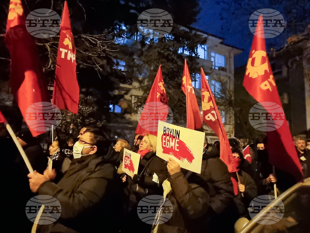 Турция - Анкара - протести