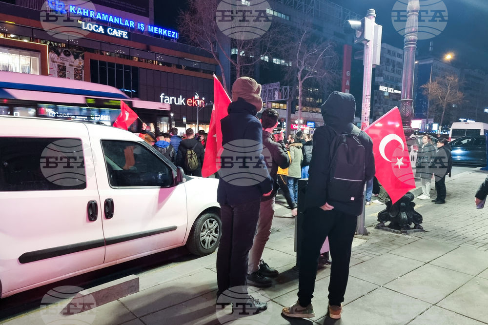 Турция - Анкара - протести