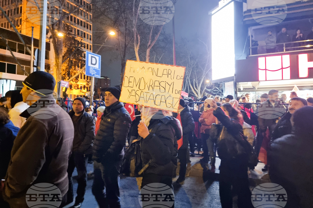 Турция - Анкара - протести